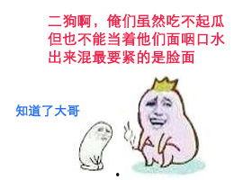 现眼包与吃瓜群众,揭秘网络舆论场的众生相