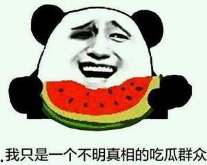 群众吃瓜长寿是真的吗,群众热议的“吃瓜长寿”现象，真相究竟如何？