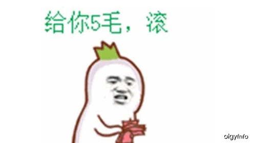 吃瓜群众的笑话段子,段子里的欢乐时光