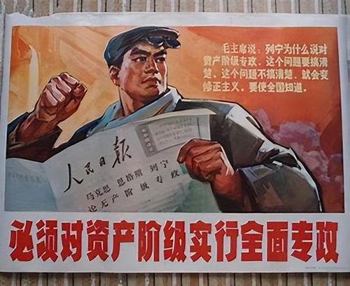 地主阶级吃瓜群众,历史变迁下的社会众生相