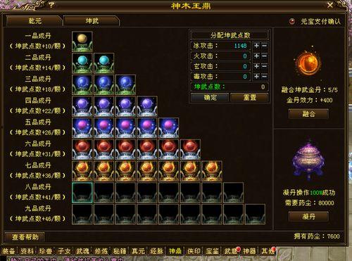 天龙八部怀旧服吃瓜群众,吃瓜群众热议，江湖风云再起