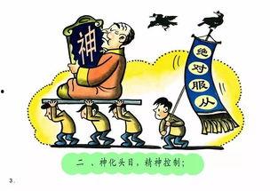 吃瓜群众昌吉话怎么说的,“吃瓜群众”的趣味解读