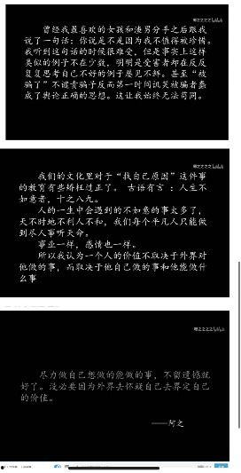 前任吃瓜群众后续视频,揭秘娱乐圈幕后真相，后续视频精彩继续