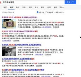 吃瓜群众网址大全,揭秘吃瓜群众网址大全