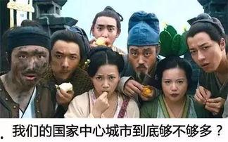 东哥比心吃瓜群众,揭秘网络红人的魅力与争议