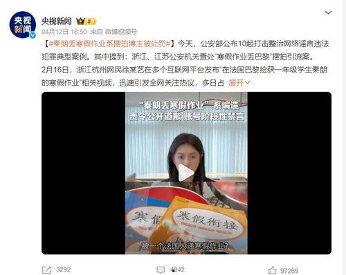 吃瓜群众网上冲浪,网络冲浪中的围观与热议