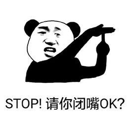 怼人吃瓜群众,怼人吃瓜群众，揭秘网络暴力背后的真相