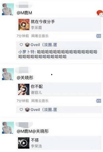 笑死一群吃瓜群众的人,一场吃瓜群众的狂欢盛宴