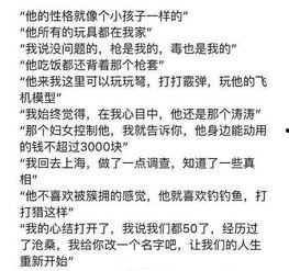青冈吃瓜群众事件始末,一场网络舆论的风暴与反思