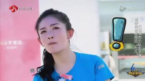 吃瓜群众杰哥,揭秘娱乐圈幕后故事