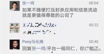 吃瓜群众刷抖音违法吗,法律边界与道德考量