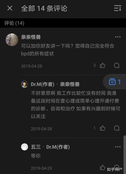 吃瓜群众有人管吗知乎