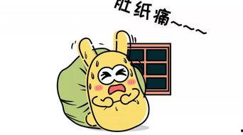 国内的吃瓜群众们是什么