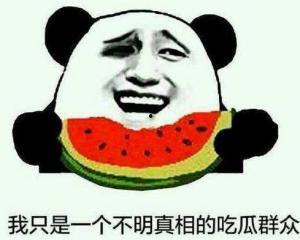 罗里吧嗦的吃瓜群众,揭秘娱乐圈幕后真相