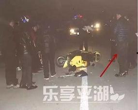 出车祸的吃瓜群众图片,吃瓜群众惊慌失措现场纪实