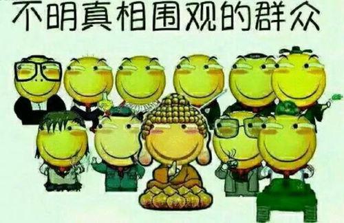 即墨吃瓜群众反应,吃瓜群众揭秘最新热点事件