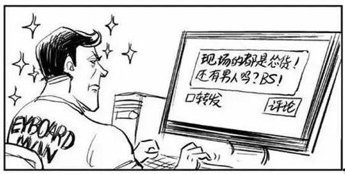 吃瓜群众的键盘侠们是谁,吃瓜群众中的网络斗士