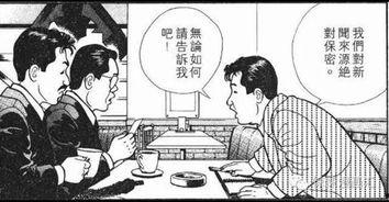 热心好奇的吃瓜群众,热心吃瓜群众带你探秘明星幕后故事