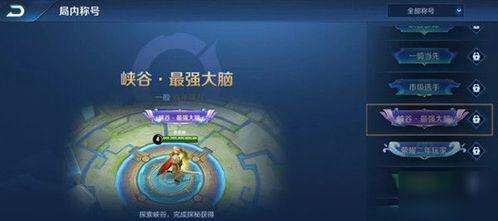 峡谷吃瓜群众称号还有吗,揭秘“吃瓜群众”背后的故事