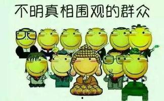 赚吃瓜群众的钱,如何巧妙赚得吃瓜群众的“瓜钱”