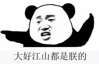 一群吃瓜的群众的图片,吃瓜群众的热闹瞬间