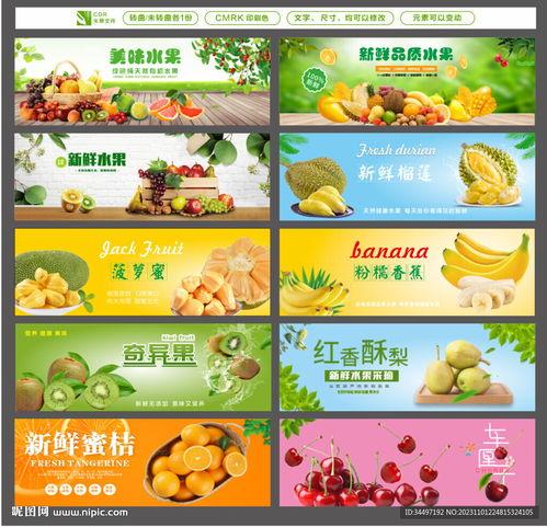 吃瓜群众灯箱海报,趣味横生，引人入胜