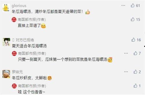 吃瓜群众继续打卡,揭秘娱乐圈幕后故事