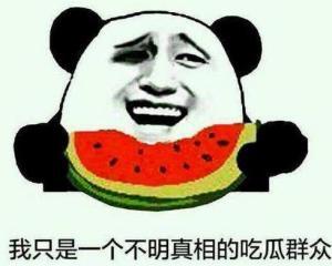 四处乱窜的吃瓜群众是谁,揭秘网络热议背后的众生相