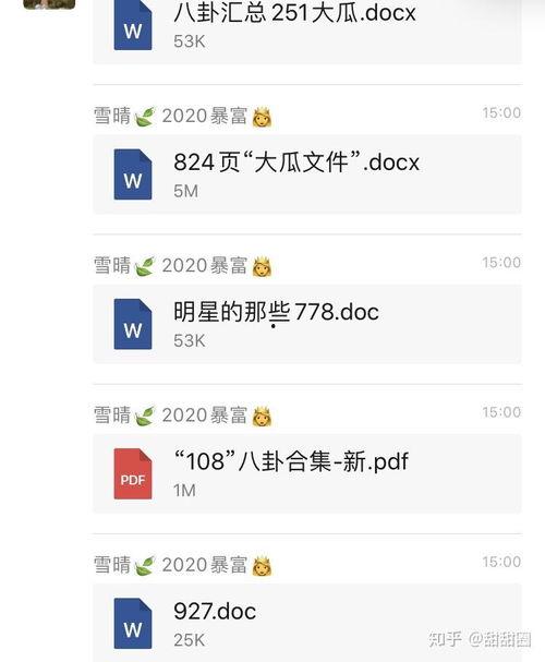 吃瓜群众坐上小板凳,见证娱乐圈风云变幻
