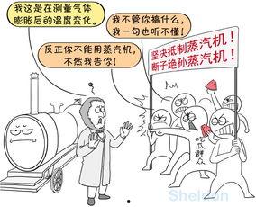 没感情吃瓜群众