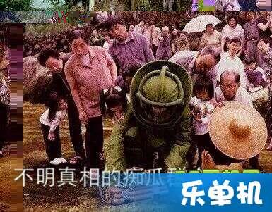 爱看热闹吃瓜群众什么意思,揭秘“爱看热闹吃瓜群众”背后的心理奥秘