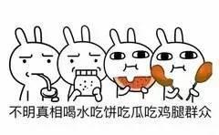 快速画吃瓜群众,描绘社会百态的生动缩影