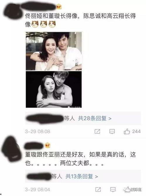 吃瓜群众的主角老婆,揭秘娱乐圈背后的温馨故事