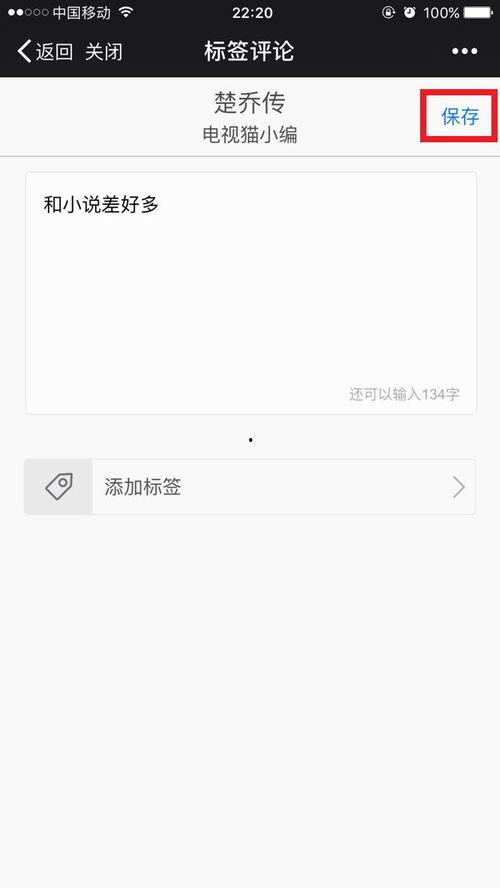 评论区吃瓜群众图,揭秘网络热议背后的故事