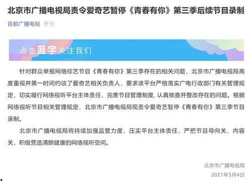 吃瓜群众违法行为举报