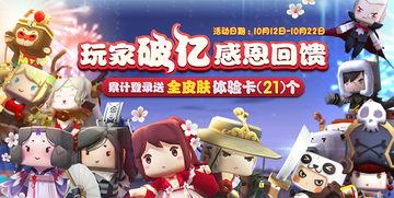 迷你世界相亲房吃瓜群众,吃瓜群众围观趣味相亲现场