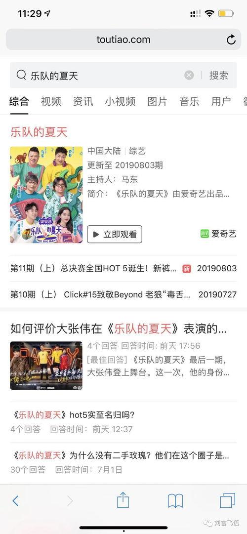 百度吃瓜群众视频,一场全民参与的娱乐盛宴