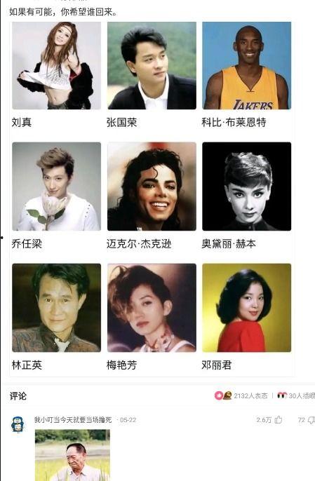 吃瓜群众女神视频播放全集,吃瓜群众眼中的视频全集精彩回顾