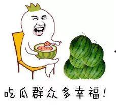 合格的吃瓜群众图片,图解围观者的智慧与态度