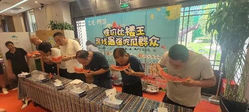 吃瓜群众培训气氛游戏,吃瓜群众培训气氛游戏狂欢记